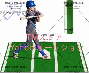 pitch ng коврик, бейсбол софтбол удар . batting коврик, портативный софтбол pitch ng коврик (150*300cm)