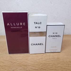 シャネル 未開封3点セット Talc No19 PARFUM No19 7.5ml SENSUELLE ALLURE BODY LOTION ビニールに汚れあり
