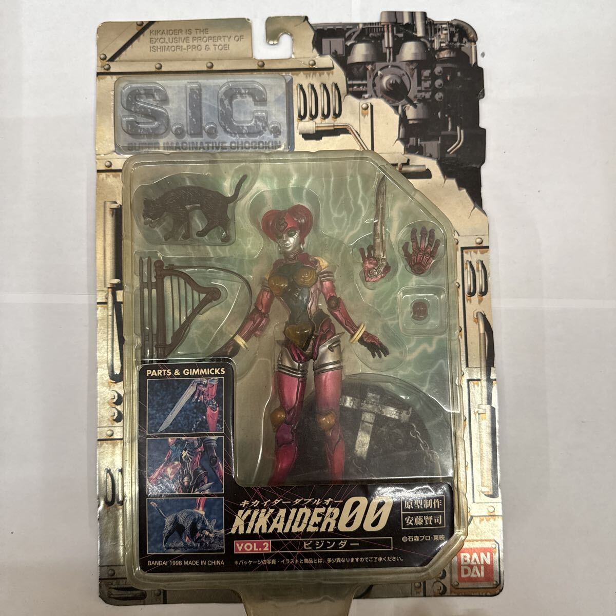 SIC キカイダー 6点セット　(未使用未開封) SIC キカイダー 6点セット (未使用未開封) 2025年最新】Yahoo