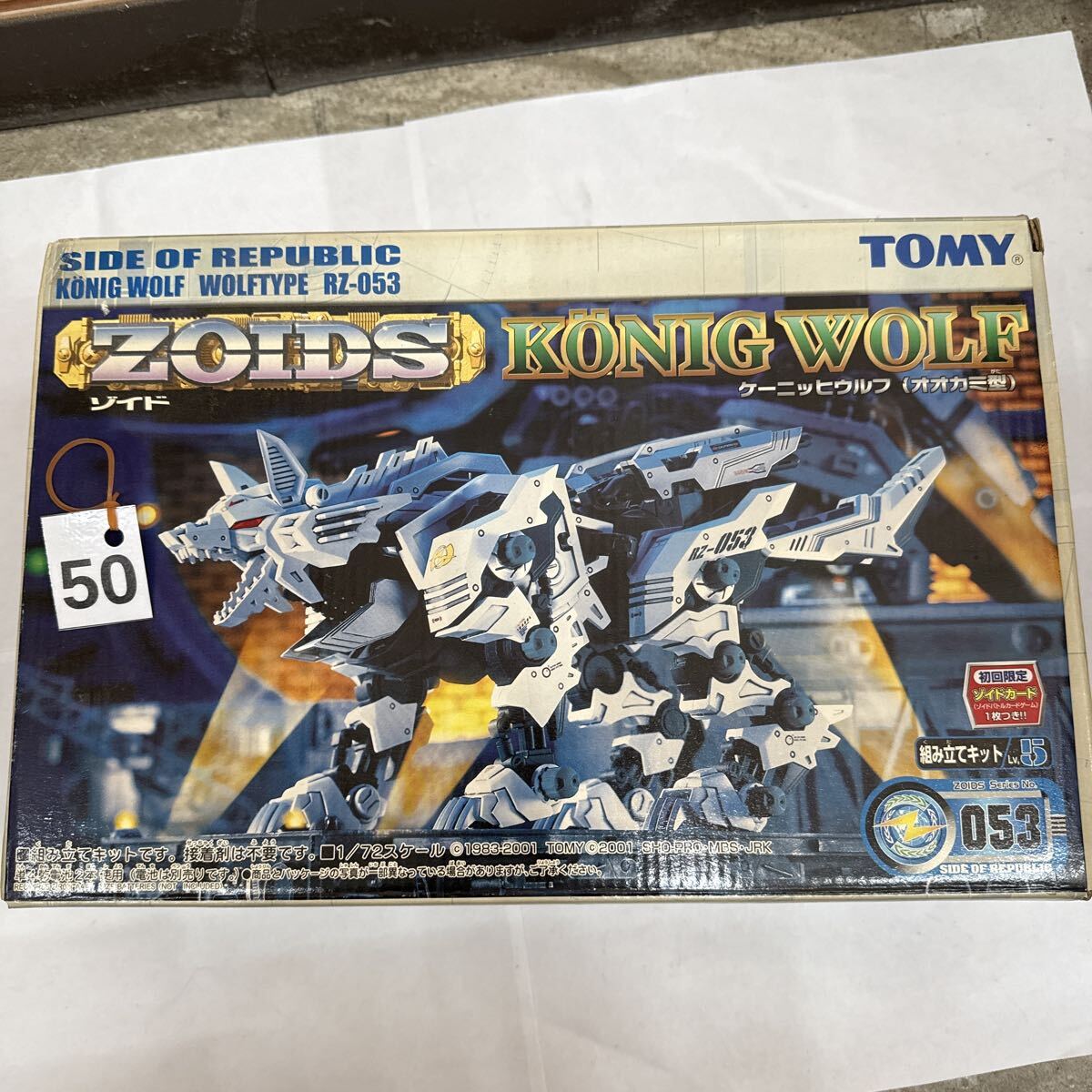 ゾイド ショットウォーカー トミー 【未組立品】 メカ生体ゾイド 24 旧ゾイド ショットウォーカー 〈クモ型〉 24