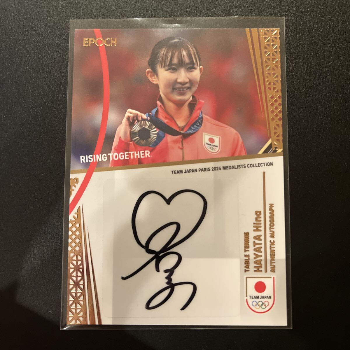 パリオリンピック 早田ひな 直筆サイン色紙 Yahoo!オークション -「早田ひな 直筆」の落札相場・落札価格