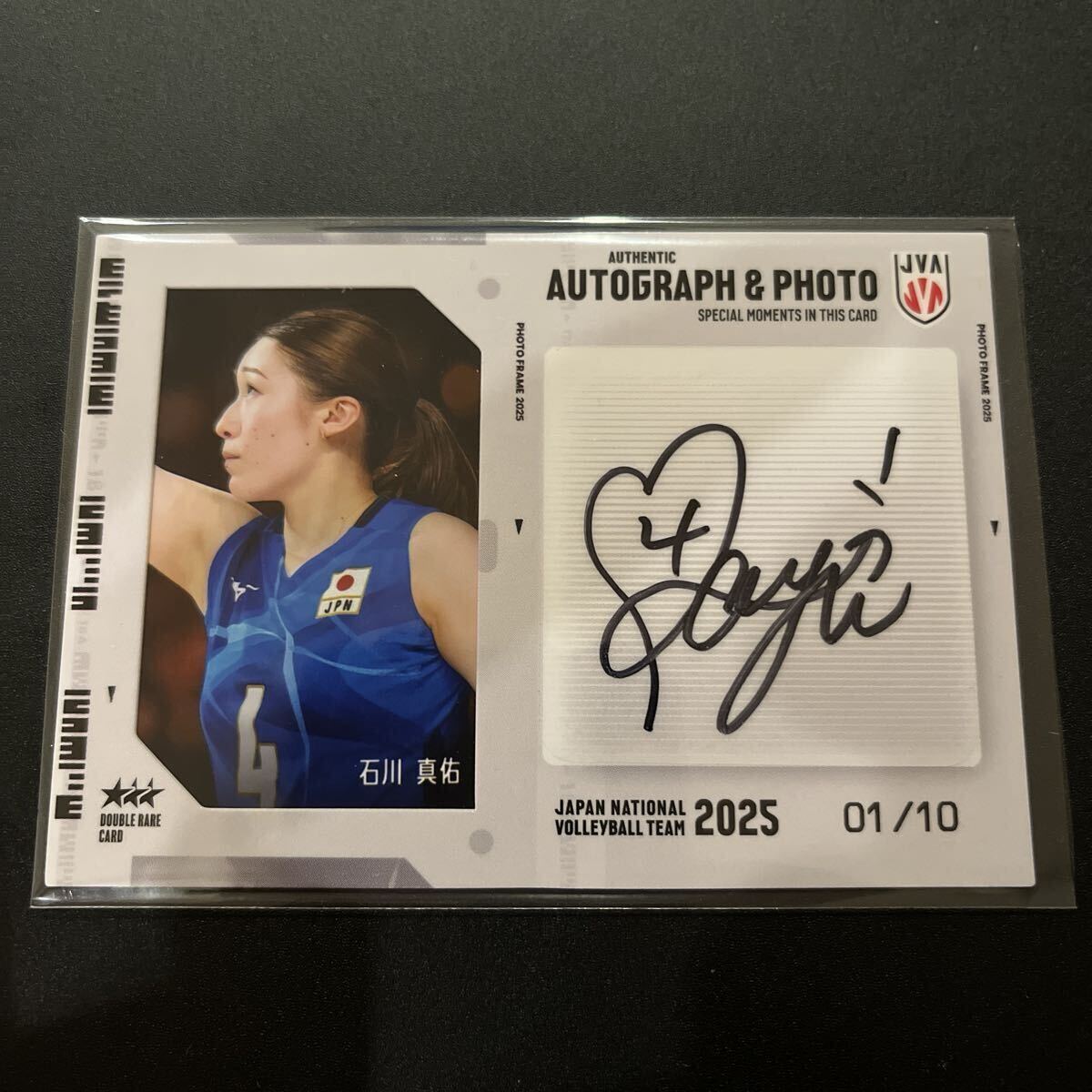 bbm 濱家　直筆サインカード　10枚限定 BBM 濱家隆一 直筆サインカード 10枚限定 かまいたち マグホ付