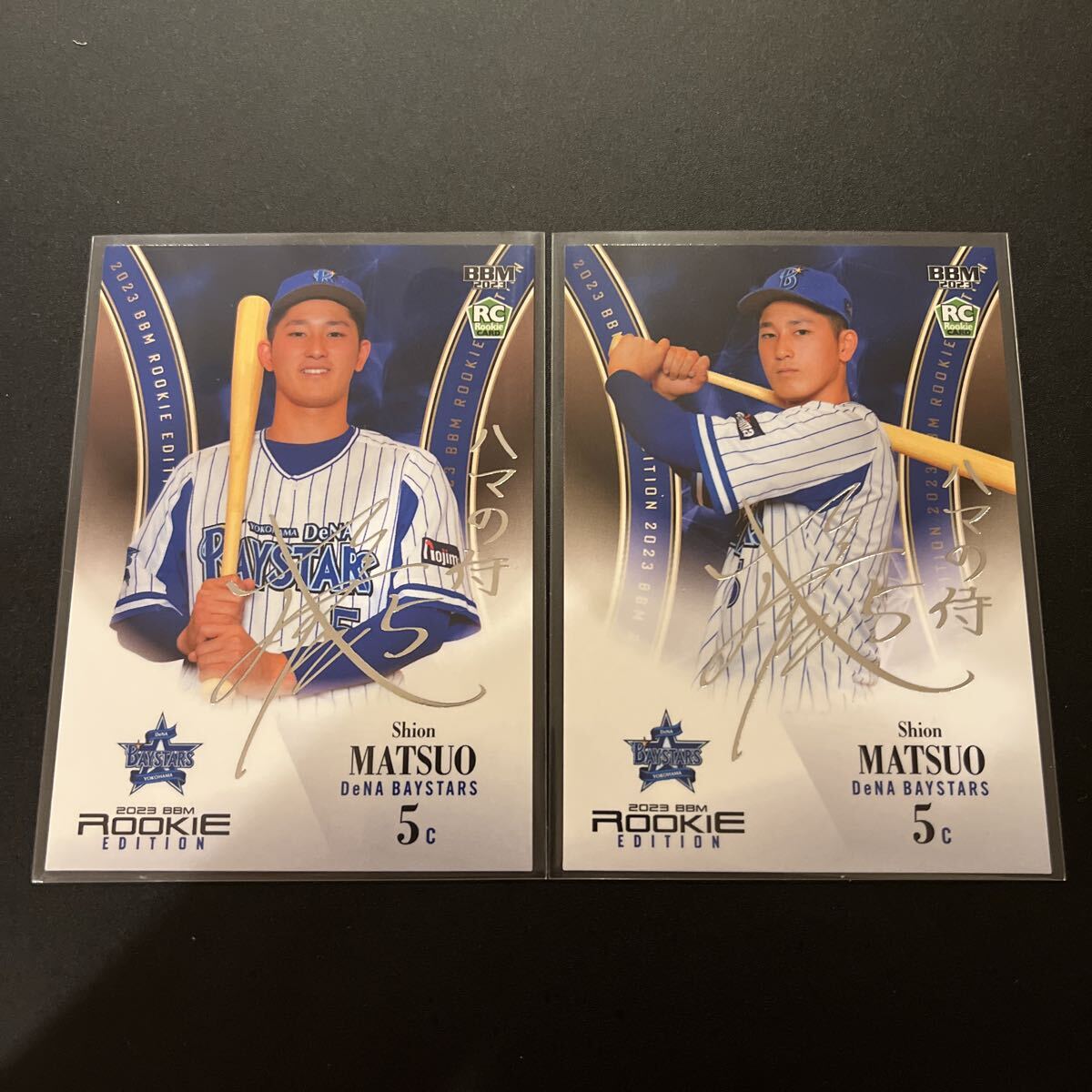 Yahoo!オークション -「ベイスターズ サイン bbm」の落札相場