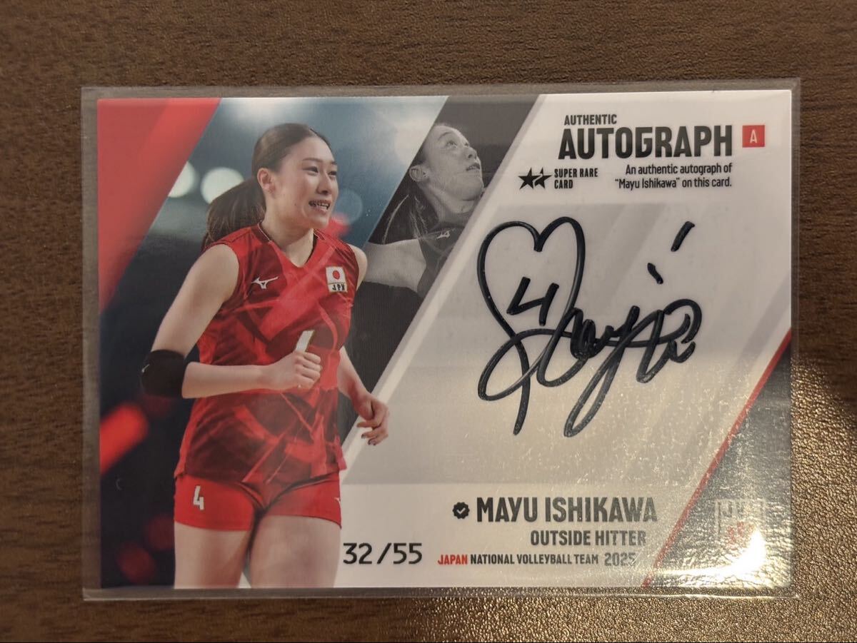 Yahoo!オークション -「石川真佑 サイン」の落札相場・落札価格