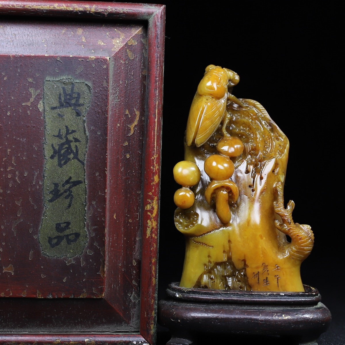 2025年最新】Yahoo!オークション -壽山石の中古品・新品・未使用