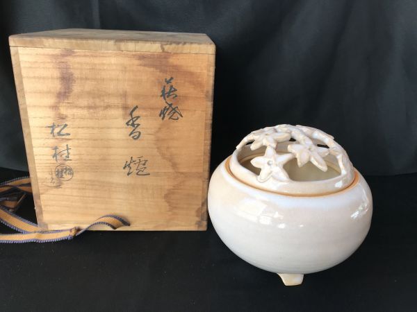 萩焼　透かし香炉　龍和造　新品未使用 Amazon｜萩焼（はぎやき） 龍香炉 【古谷開真作】｜仏壇用香炉