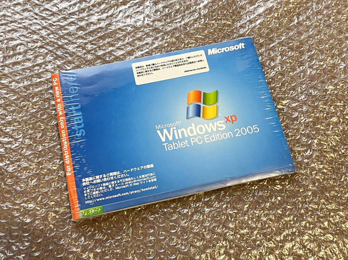 2025年最新】Yahoo!オークション -windows xp professional 未開封の