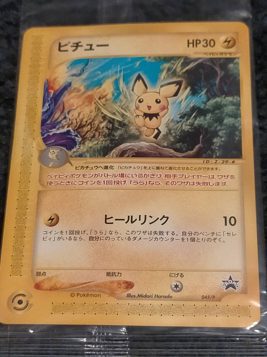 Yahoo!オークション -「アドベンチャーラリー」(ポケモンカードゲーム