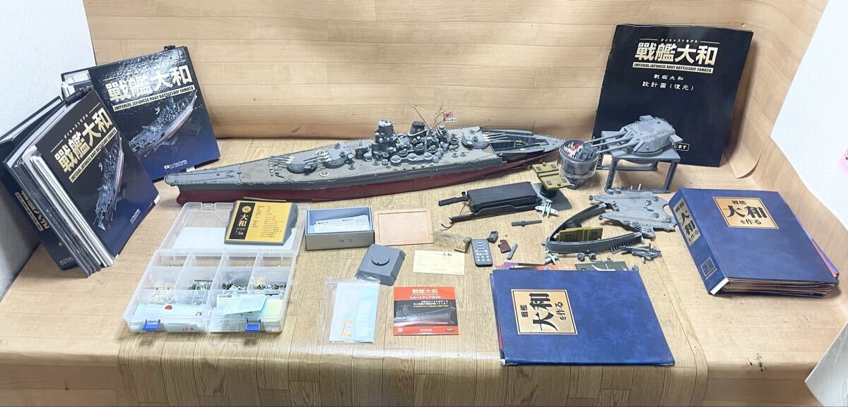 Yahoo!オークション -「デアゴスティーニ 大和 完成品」(日本