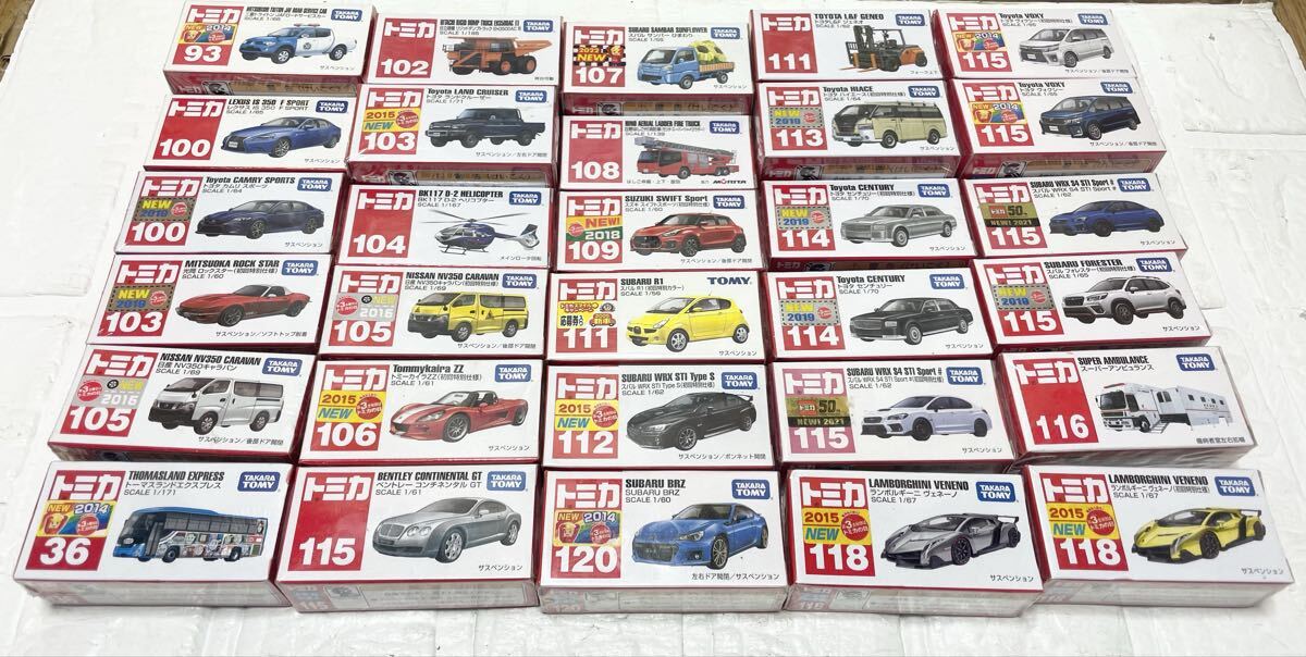 2025年最新】トミカ ミニカー 大量のおすすめ商品をチェック
