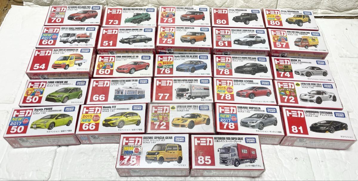 2025年最新】トミカ ミニカー 大量のおすすめ商品をチェック