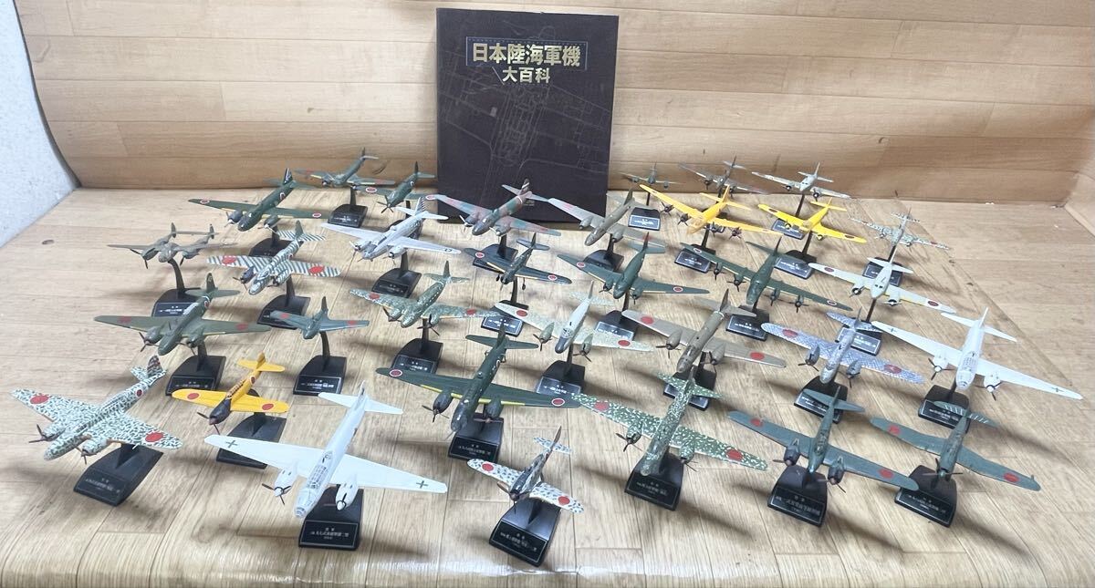古い飛行機プラモデル　まとめて大量セット Yahoo!オークション -「まとめて」(航空機) (プラモデル)の落札