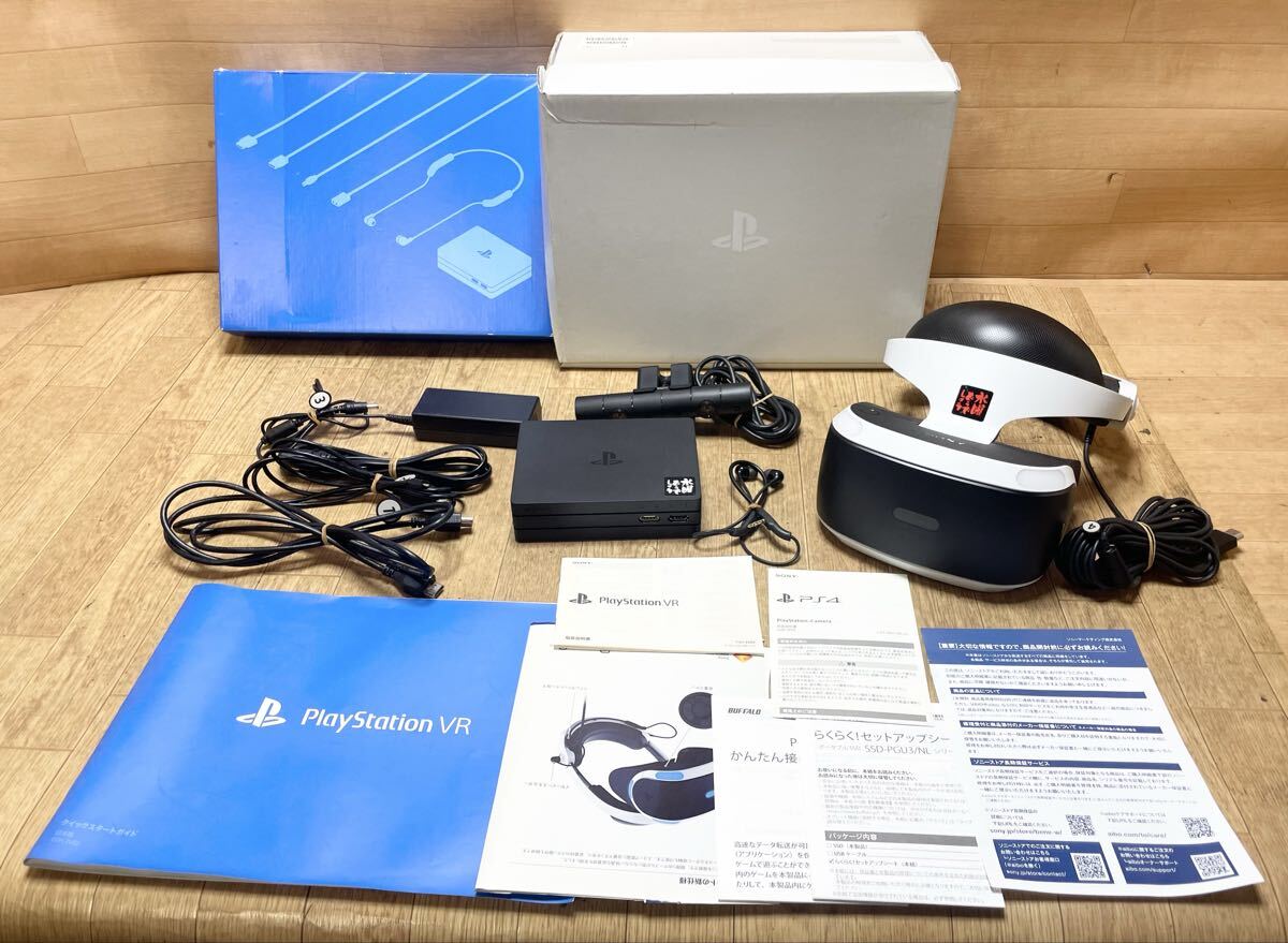 2025年最新】Yahoo!オークション -ps4 vr セットの中古品・新品