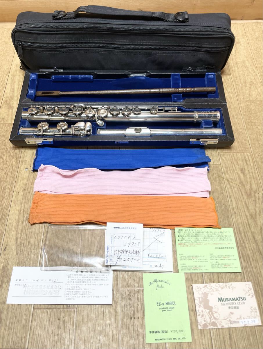 ムラマツフルート　MFG. CO. TOKOROZAWA JAPAN ケース付き 2025年最新】Yahoo!オークション -フルートムラマツの中古品
