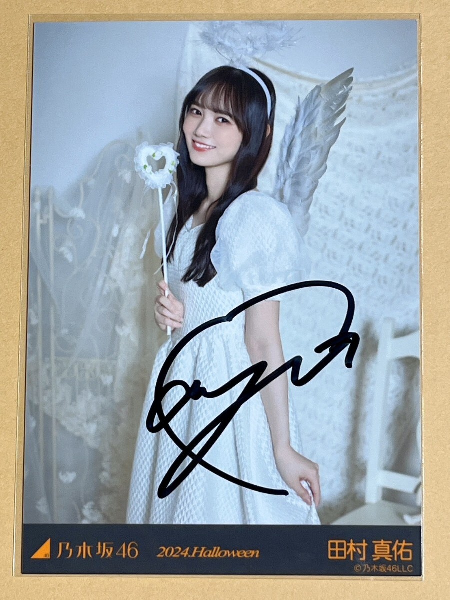 Yahoo!オークション -「田村真佑サイン」(タレントグッズ) の
