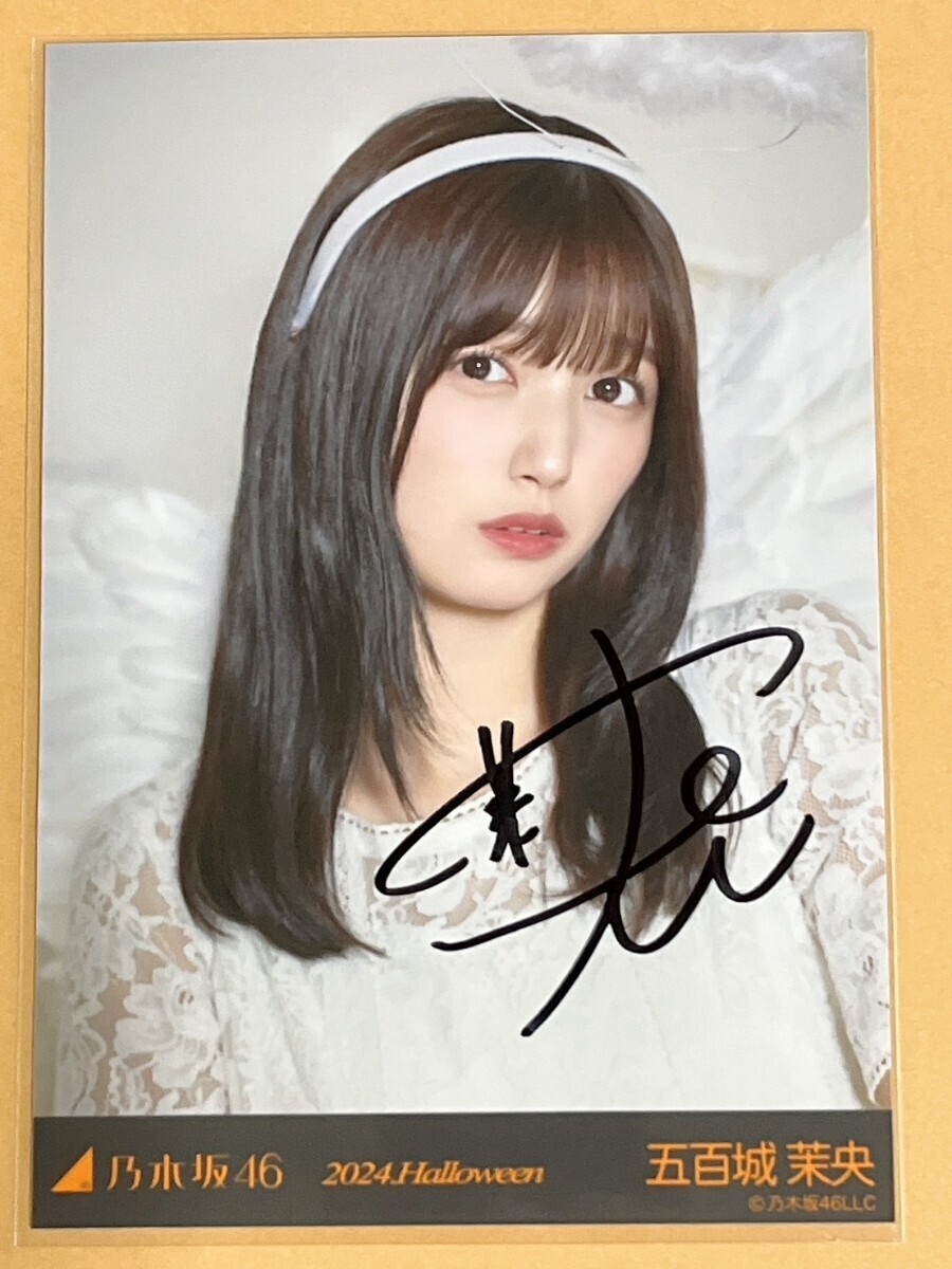 Yahoo!オークション -「五百城茉央 サイン」の落札相場・落札価格