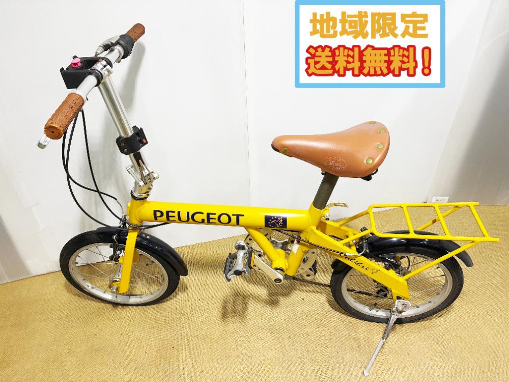2025年最新】Yahoo!オークション -peugeot コリブリ(自転車