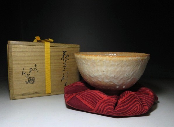 2025年最新】Yahoo!オークション -#三輪休雪の中古品・新品・未使用品一覧