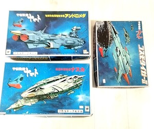 пустой коробка Uchu Senkan Yamato and romedana ska Cosmo Tiger коробка retro в это время было использовано 251002-2