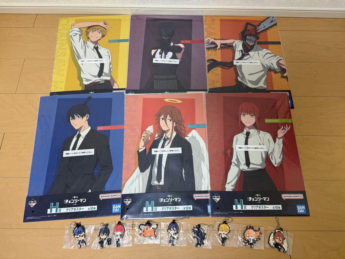 Yahoo!オークション -「チェンソーマンポスター」(コミック