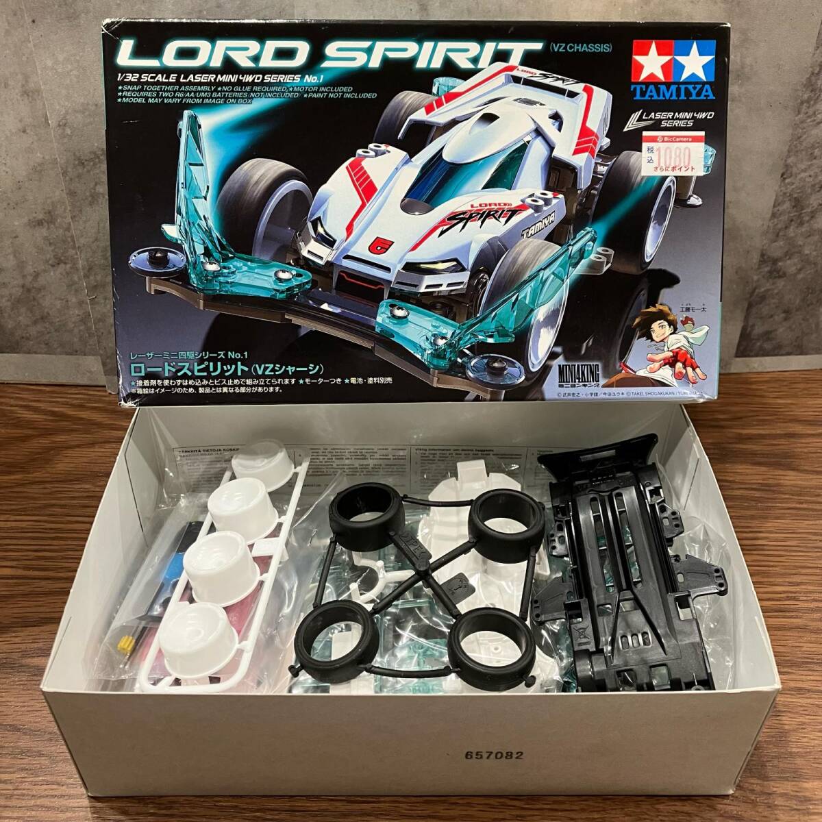 タミヤ　レーザーミニ四駆　3台セット　新品未使用 レーザーミニ四駆 3台セット 新品未使用 - メルカリ