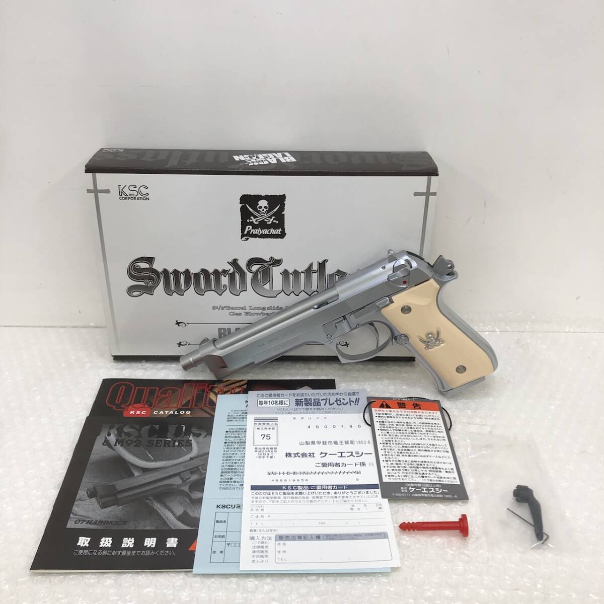 Yahoo!オークション -「ソードカトラス」(ミリタリー) の落札