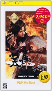 天誅4 PLUS PSP the Best