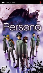 ペルソナ - PSP