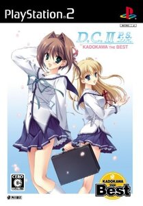 D.C. II P.S.~ダ・カーポII~プラスシチュエーション KADOKAWA THE BEST