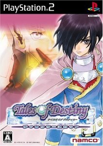 テイルズ オブ デスティニー ディレクターズカット 豪華プレミアムBOX