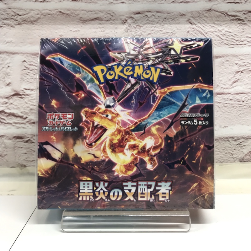 Yahoo!オークション -「拡張パック 黒炎の支配者」の落札相場