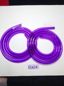 3-серия 4-серия 5-серия 6-серия рожок для паралича музыкальный рожок ясно фиолетовый оригинальный цвет шланг CBX CBR XJR Cretaque Dio JOG 27V AF18