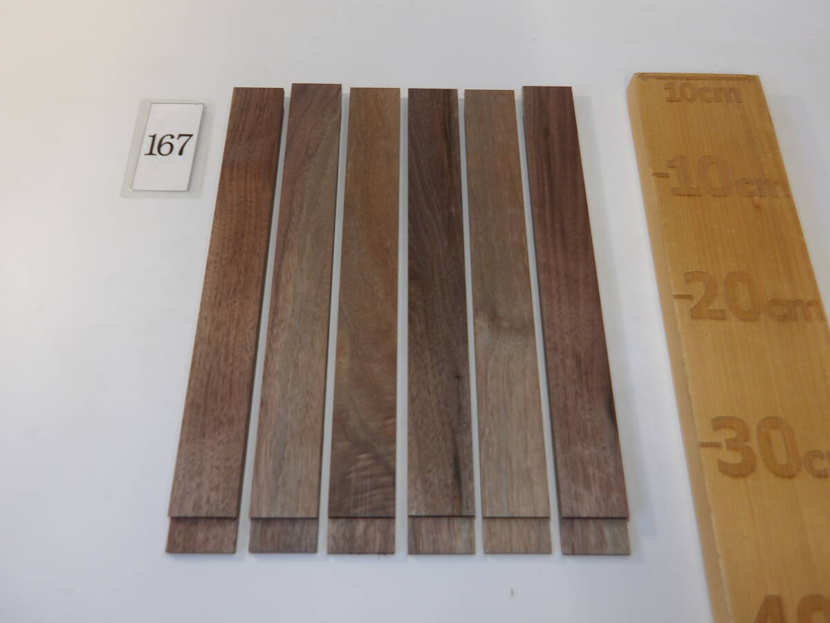 木っ端クラブ　★人気商品★ 節少ない!!　ウォールナット　薄板　40枚入り　(厚約11mm 幅約27mm) 4面プレーナー済 diy 木材 板 端材 A38 : diyに最適な木材!! 木っ端クラブ\"ウォールナット\" 薄板