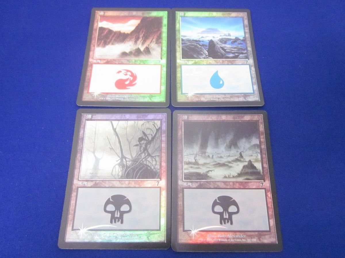 2025年最新】Yahoo!オークション -mtg 土地 まとめの中古品