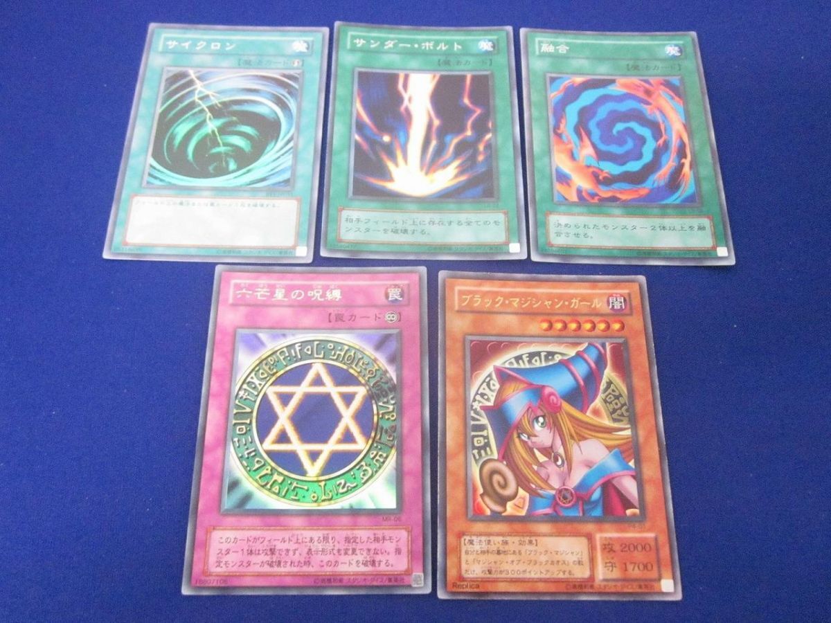 遊戯王カード まとめ売り 在庫処分 大量 YB05 674516905.jpg?1560943431