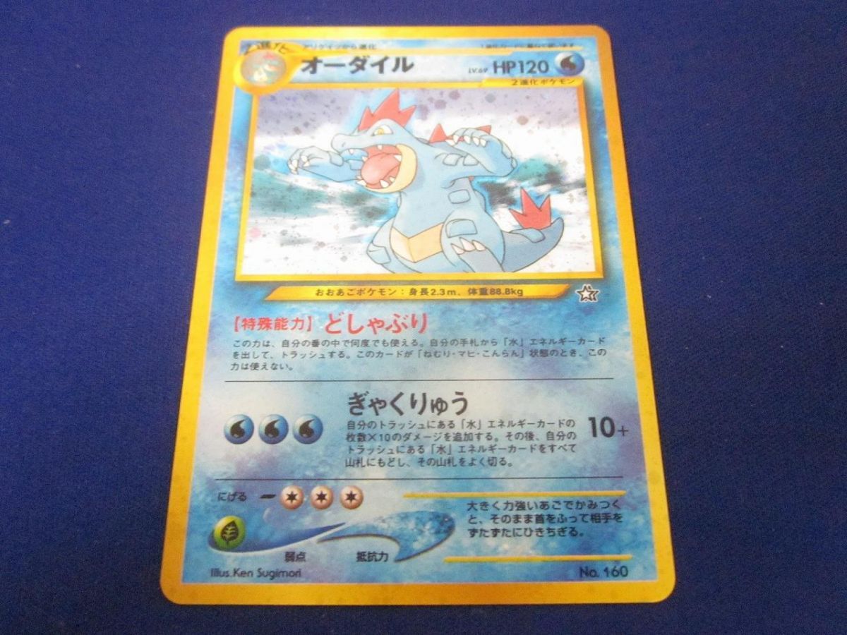 2025年最新】Yahoo!オークション -ポケモンカード 旧裏面