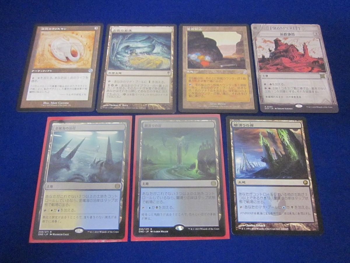 MTG 旧枠　２０００枚程度　まとめ売り 引退品　マジックザギャザリング 2025年最新】引退 MTGの人気アイテム - メルカリ