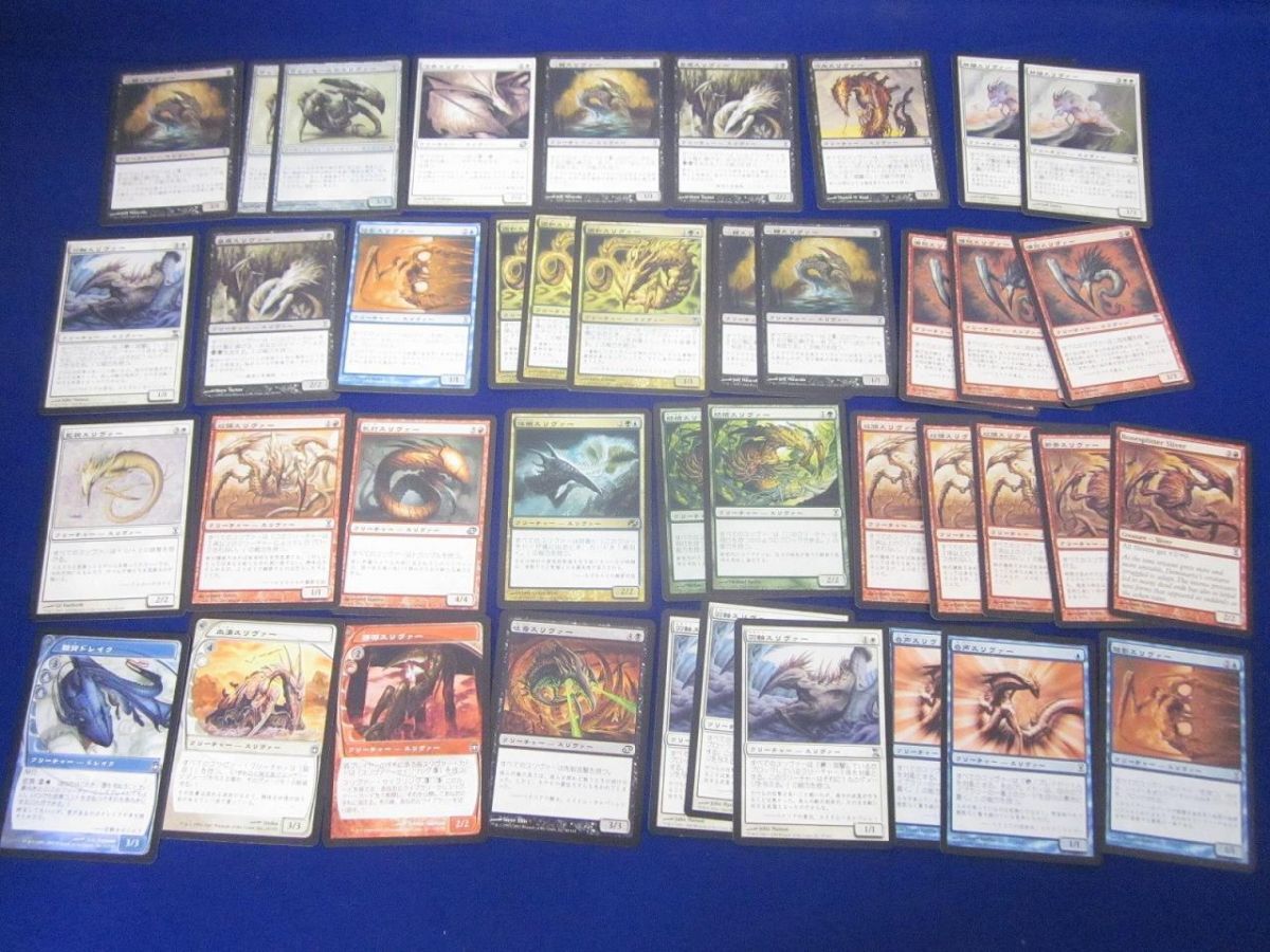 Yahoo!オークション -「mtg スリヴァー」(まとめ売り) (Magic: The