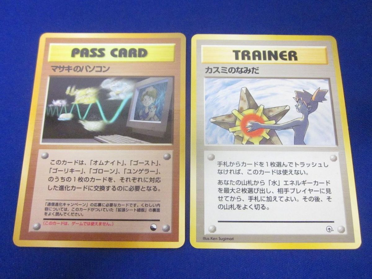 ポケモンカード　拡張シート　79枚　まとめ売り Yahoo!オークション -「ポケモンカード 拡張シート」の落札相場