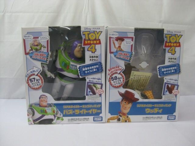 2025年最新】Yahoo!オークション -トイストーリー ウッディ 人形