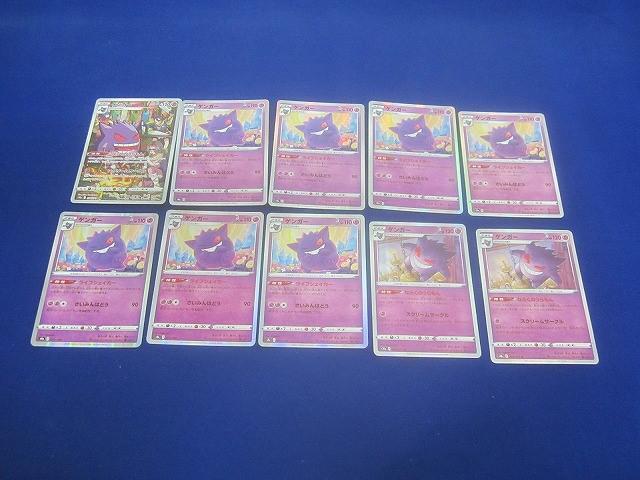 Yahoo!オークション -「ゲンガー chr」の落札相場・落札価格