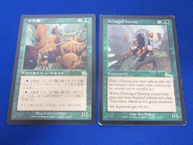 Yahoo!オークション -まとめ売り(Magic: The Gathering)の落札