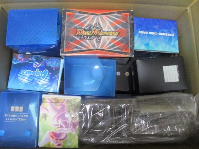 デュエルマスターズ　ボックスいろいろまとめ売り 4904810932536.jpg