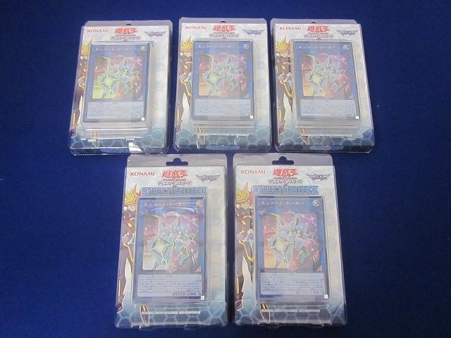 2025年最新】Yahoo!オークション -遊戯王 未開封の中古品・新品