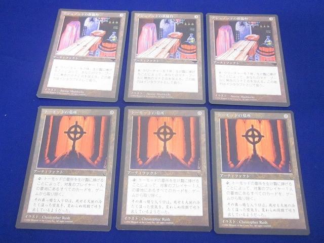 30年前のマジックザギャザリングまとめ売り 30年前のマジックザギャザリングまとめ売り 61wJulPaZrL.jpg