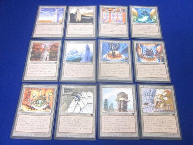 Yahoo!オークション -まとめ売り(Magic: The Gathering)の落札