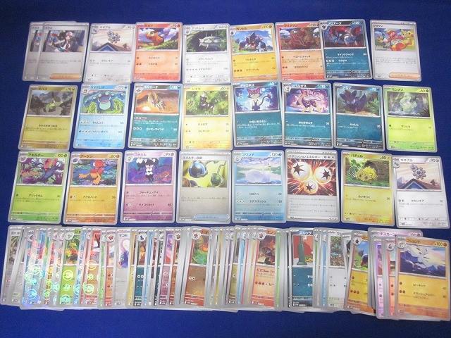ポケモンカード　モンスターボールミラー約1000枚セットまとめ売り モンスターボールミラー まとめ売り ポケモンカード｜Yahoo
