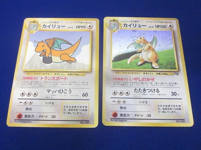 ポケモンカード　まとめ売り 25th リザードン　ピカチュウ　旧裏　カイリュー ポケモンカード まとめ売り 25th リザードン ピカチュウ 旧裏