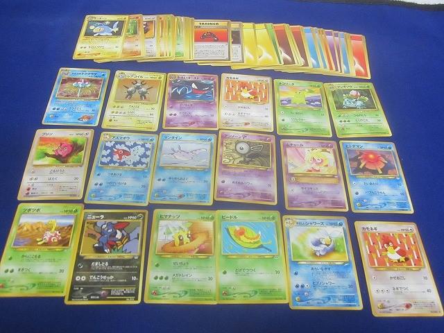 2025年最新】Yahoo!オークション -ポケモンカード 旧裏面(まとめ