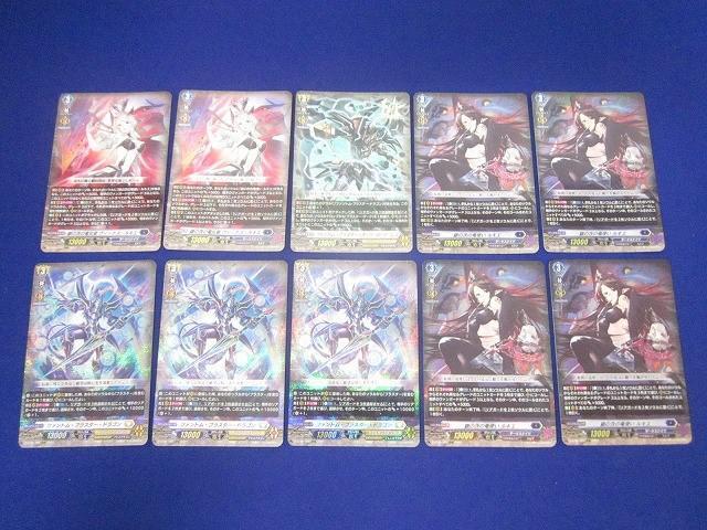 Yahoo!オークション -「ヴァンガード」(ゲーム) の落札相場